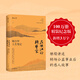 正版現(xiàn)貨 在峽江的轉(zhuǎn)彎處 別離歌陳行甲人生筆記 網(wǎng)紅縣委書記自傳隨筆辭職做公益知行合一人物傳記自傳體中國文學(xué)人民日報出版社 在峽江的轉(zhuǎn)彎處【精裝】