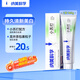 納美（Namei）小蘇打牙膏美白清新口氣牙齒美白牙齦護理龍井茶180g