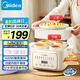 美的（Midea）電燉鍋 電燉盅燉湯盅煲湯鍋輔食燕窩燉盅 4.5L隔水燉電蒸鍋燉蒸煮一體多功能鍋國(guó)家補(bǔ)貼MD-DZE2552