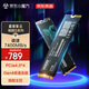 京東京造2TB SSD固態(tài)硬盤 M.2接口（NVMe協(xié)議）PCIe4.0×4四通道 鯤鵬S系列
