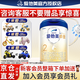 愛他美卓傲2段800g 新國標卓萃升級 嬰幼兒配方奶粉800g（6-12月齡） 卓傲2段800g*1罐【先咨詢更優(yōu)惠