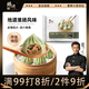 鋒味派小籠湯包235g/9個(gè)蒸包集鮮早餐灌湯小包子鮮肉包兒童早茶菌菇味