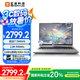 玄派玄意星星耀14英寸AI輕薄本商務(wù)本筆記本銳龍7 7840HS 16G 512G 2.8K 400nit 120Hz RJ45 oculink