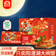 【禮券】蟹公館陽澄湖大閘蟹禮券螃蟹券禮品卡生鮮蟹卡4對(duì)8只裝 陽澄湖1588型 公4.5兩 母3.5兩