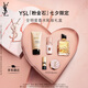 圣羅蘭（YSL）口紅香水禮盒限定黑管442 自由之水唇膏七夕情人節(jié)禮物生日禮物