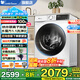小天鵝（LittleSwan）滾筒洗衣機全自動(dòng)家用 10公斤水魔方 1.1洗凈比 納米除菌洗 家電國家補貼20%洗衣機 以舊換新 TG100V186W 滾筒單洗+健康除螨洗