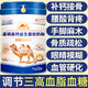 谷貝臣新疆正品純駱駝奶粉中老年多維高鈣益生菌駝乳粉增免疫力有機奶粉 3罐裝/全家好營(yíng)養+送鈣片