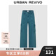 UR2024秋季新款女裝休閑工裝立體貼袋高腰牛仔長(zhǎng)褲UYY840044