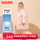 鴨鴨兒童羽絨服女童2024新款寶寶加厚可愛風(fēng)中小童冬裝連帽外套YD 粉色 140