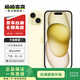 Apple iPhone 15 二手蘋果15 5G手機(jī) A16 移動聯(lián)通電信雙卡雙待 國行優(yōu)惠券補(bǔ)貼 黃色 128G