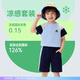 MQDMINI童裝男童短袖套裝涼感透氣兒童套裝5A抑菌帥氣衣服 仰望天際