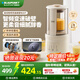 藍寶（BLAUPUNKT）【智頻變速】破壁機豆?jié){機家用全自動靜低音破壁機全自動免煮靜小型榨汁機研磨杯粉碎機嬰兒輔食機 【2025年重磅新款】智頻變速破壁機