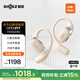 韶音（SHOKZ）OpenFit T910開放式耳機(jī)掛耳式藍(lán)牙耳機(jī)非骨傳導(dǎo)舒適佩戴適用蘋果華為小米 暖日白