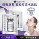 BEAUTY NOTES蛋白水光補水面膜精華素安瓶膠原灌注保濕舒緩補水鎖水面膜 10片