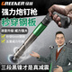 綠林（GREENER）射釘槍鋼釘搶家用吊頂神器炮釘槍線槽固定鋼板混凝土專用槍打釘器
