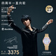 西鐵城（CITIZEN）手表羽生結(jié)弦簽名版限量腕表【四周半】光動能鋼帶手表情人節(jié)禮物 EM0817-85Y