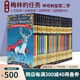 神奇樹屋英文原版 第二季 Merlin Missions 梅林的任務(wù) The Magic Tree House 學(xué)生課外讀物兒童橋梁章節(jié)書 贈音頻 綠山墻 神奇樹屋第二季 梅林的任務(wù) 1-25