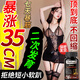 MAEHUE進(jìn)口男性保健品私處增大增長增粗變硬二次發(fā)育海外男科壯陽補(bǔ)睪丸 4瓶周期裝丨補(bǔ)腎壯陽補(bǔ)睪丸增長增粗陰徑增大二次發(fā)育 海綿體受損修復(fù)不反彈瑪卡壯陽男性生殖變大變粗變長