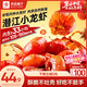 良品鋪?zhàn)酉闼中↓埼r尾(油燜麻辣味)160g即食海味休閑零食解饞獨(dú)立包裝小吃