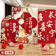 抓周蛇寶寶滿(mǎn)月百天儀式布置裝飾場(chǎng)景拍照道具百日宴氛圍感背景墻kt板 蛇寶百天C套+喜蛋貼+足印+收納盒