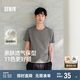 森馬（Semir）短袖T恤男純棉修身25夏純色內(nèi)搭男士t恤百搭109925100101