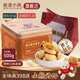 Rene Little Bear香港小熊港式爆漿曲奇餅干辦公室休閑甜品零食教師節(jié)禮物獨(dú)立包裝 港式爆漿曲奇(咸蛋黃)500g