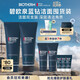 碧歐泉男士藍(lán)鉆細(xì)致洗面奶125ml*2禮盒深層清潔 生日禮物送男友