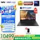 ThinkPad【 國(guó)家補(bǔ)貼20%】T14p AI 酷睿Ultra處理器 聯(lián)想高性能標(biāo)壓工程師本筆記本電腦辦公輕薄本 Ultra 7-155H 32G 1T獨(dú)顯06CD