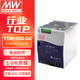 明緯（MEANWELL）臺灣明緯TDR系列380V輸入三相電PFC導(dǎo)軌安裝開關(guān)電源240W-960W TDR-960-24丨24V40A 無配線軌道