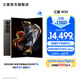 三星（SAMSUNG）心系天下 W25 大屏輕薄 至尊陶瓷 2億像素 超視覺(jué)影像系統(tǒng) 智慧Galaxy AI 5G折疊屏手機(jī) 陶瓷黑 16GB+512GB 官方標(biāo)配