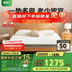 喜臨門(mén)薄墊 4cm椰棕床墊 A類(lèi)針織面料青少年老人床墊 伊菲H10 1.8x2.0米