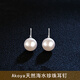 胖東來(lái)品質(zhì)天然珍珠耳釘925純銀氣質(zhì)高跟鞋強光澳白感經(jīng)典簡(jiǎn)約新 Akoya海水珍珠耳環(huán)9-10MM 終生