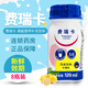 費瑞卡高能營(yíng)養液 120ml 高能營(yíng)養補充液CKD奶油源自德國配方 8瓶【檸檬味】