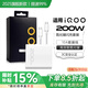 掌之友適用vivo200w充電器x100s充電頭源超級閃充iqoox200/12/9適用120w雙type-c數(shù)據(jù)線氮化鎵快充套裝 氮化鎵GaN-適用200W閃充套裝【1米線】