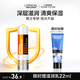 歐萊雅男士專用勁能極潤(rùn)唇膏護(hù)唇膏3.5g補(bǔ)水保濕防嘴唇干裂脫皮男友禮物