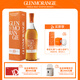 格蘭杰（Glenmorangie）洋酒 10年經(jīng)典 高地單一麥芽蘇格蘭威士忌700ml