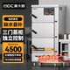 麥大廚 三門蒸箱商用蒸柜大型海鮮智能電蒸柜酒店食堂燉湯全自動蒸飯柜 MDC-DMD-ZG-3M【多規(guī)格可選】