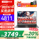 ThinkPad聯(lián)想ThinkBook 14+ 2025補(bǔ)貼20%筆記本電腦 高性能小新品Pro大學(xué)生商務(wù)辦公設(shè)計(jì)師游戲輕薄本 可選 R5-7430U 32G內(nèi)存 1TB固態(tài)悅MAX 【補(bǔ)貼直降】滿血