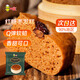 阿諾紅糖棗發(fā)糕360g*1袋 大圓形狀包點(diǎn)紅棗糕蒸煮早餐廣式早茶速凍 紅糖棗發(fā)糕大圓360g