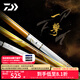 達(dá)億瓦（DAIWA）一擊 輕量鯉魚鯽魚草魚羅非 進(jìn)口魚竿手桿 輕硬挺 休閑臺(tái)釣 一擊F 45.K（綜合）