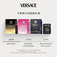 范思哲(VERSACE)香水小樣經典女香體驗裝星品嘗鮮1ml*3 生日禮物送女友 香水體驗嘗鮮盒