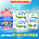 伊利純牛奶250ml*21盒/箱*2箱 全脂牛奶 優(yōu)質(zhì)乳蛋白  禮盒裝 5月產(chǎn)