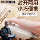 OSPIRO德國品質(zhì)真空迷你封口機小型家用便攜封口器神器食品密封密封夾塑 米家白[旗艦充電款]