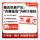 One's Member 100%NFC番茄汁 鮮榨純果汁果蔬汁飲料 270ml*6