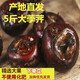 江西贛南特產(chǎn)馬蹄荸薺新鮮地栗蔬菜水果水果現(xiàn)挖地梨脆甜化渣 50G