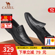 駱駝（CAMEL）男鞋夏季真牛皮鞋透氣商務(wù)休閑鞋防臭一腳蹬套腳中年爸爸皮鞋 G13S155102 黑色 40