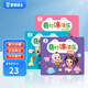 寶寶巴士jojo益智玩具2-3歲 兒童絲滑蠟筆油畫棒 水溶性安全兒童玩具無毒不臟手涂色本可水洗生日禮物黑色星期五 涂色本3冊