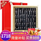 官參堂 大連底播淡干海參干貨9年遼刺參海鮮水產(chǎn)禮盒 簡(jiǎn)裝 甄選 500g*1盒 50-70只