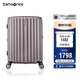 新秀麗（Samsonite）行李箱28英寸拉桿箱豎條紋大容量旅行箱托運(yùn)密碼箱拿鐵咖GU9