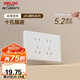 德力西（DELIXI）118型開關(guān)插座面板 CD696超薄美學(xué)大板 十孔插座白色